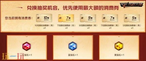 CF穿越火线灵狐的约定活动开启！即刻签约领取专属福利！