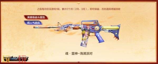 CF穿越火线灵狐的约定活动开启！即刻签约领取专属福利！