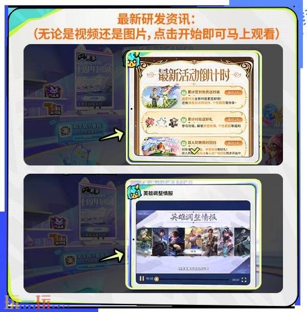 王者荣耀小王工作室全新升级！新增互动积分兑换等全新体验！