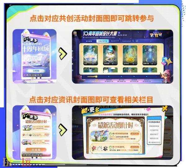 王者荣耀小王工作室全新升级！新增互动积分兑换等全新体验！