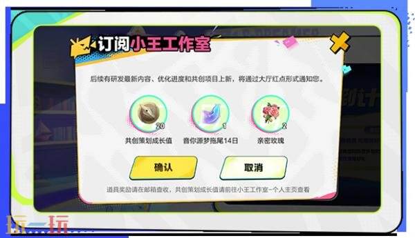 王者荣耀小王工作室全新升级！新增互动积分兑换等全新体验！
