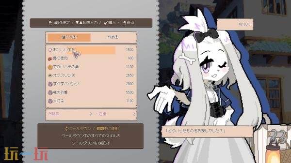 育成类roguelike游戏《DRAPLINE》现已推出抢先体验版