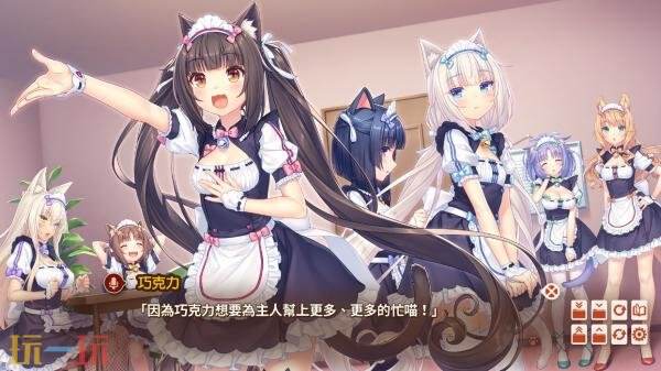 视觉小说《NEKOPARA After》现已正式发售