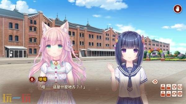 视觉小说《NEKOPARA After》现已正式发售