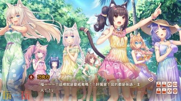 视觉小说《NEKOPARA After》现已正式发售