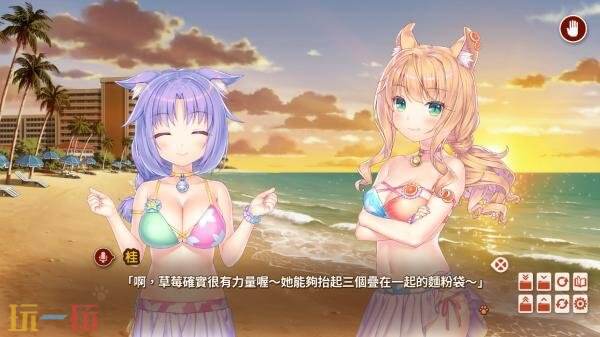 视觉小说《NEKOPARA After》现已正式发售