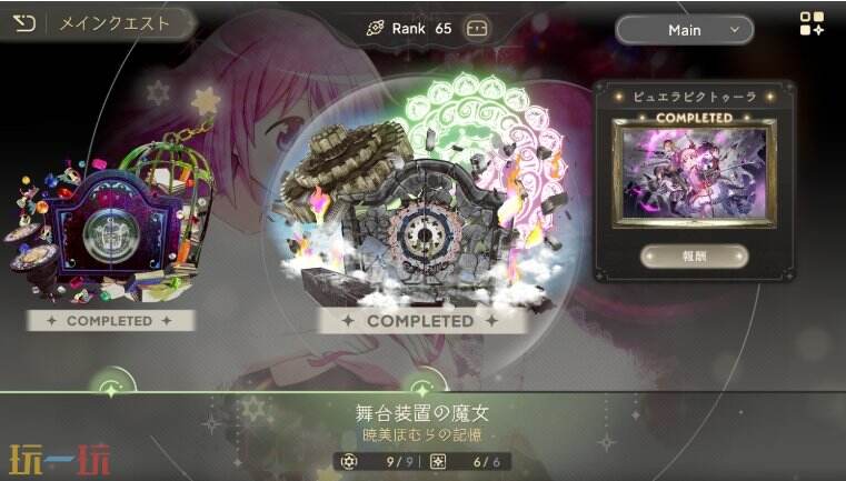 魔法少女小圆手游开局怎么玩 圆哆啦初始号开荒攻略