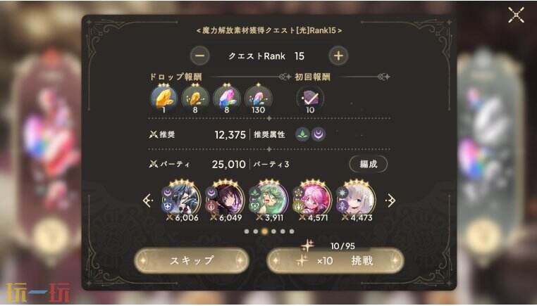 魔法少女小圆手游开局怎么玩 圆哆啦初始号开荒攻略