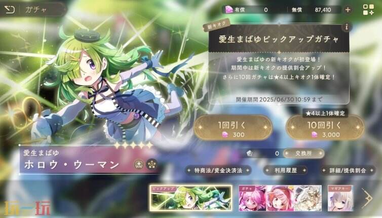 魔法少女小圆手游开局怎么玩 圆哆啦初始号开荒攻略
