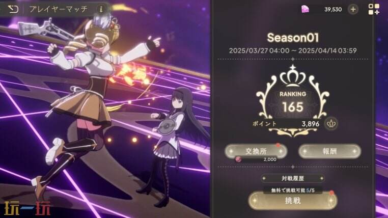 魔法少女小圆手游开局怎么玩 圆哆啦初始号开荒攻略