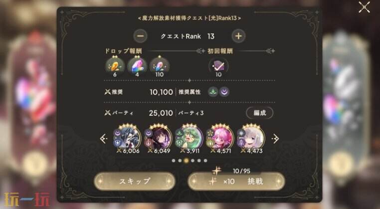 魔法少女小圆手游开局怎么玩 圆哆啦初始号开荒攻略
