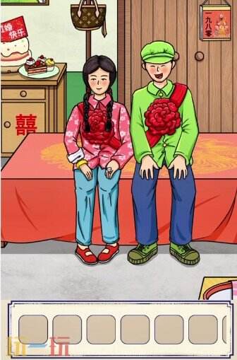 找茬大湿怀旧版游戏截图