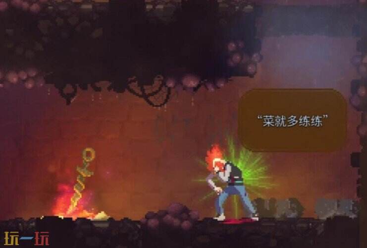 菜你就多练游戏截图