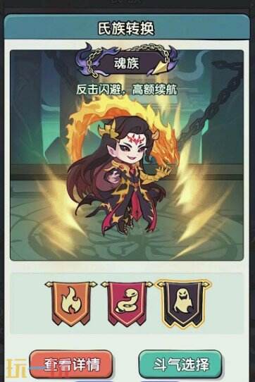 灵剑仙师游戏截图
