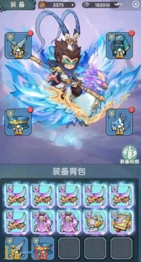 灵剑仙师游戏截图