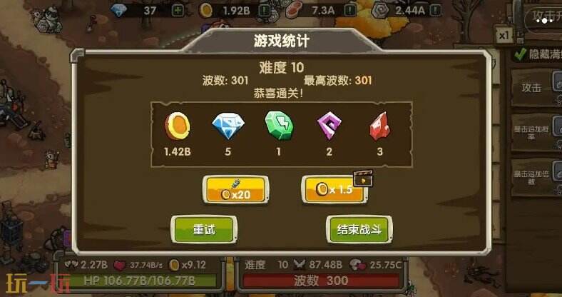 迷失荒芜游戏截图