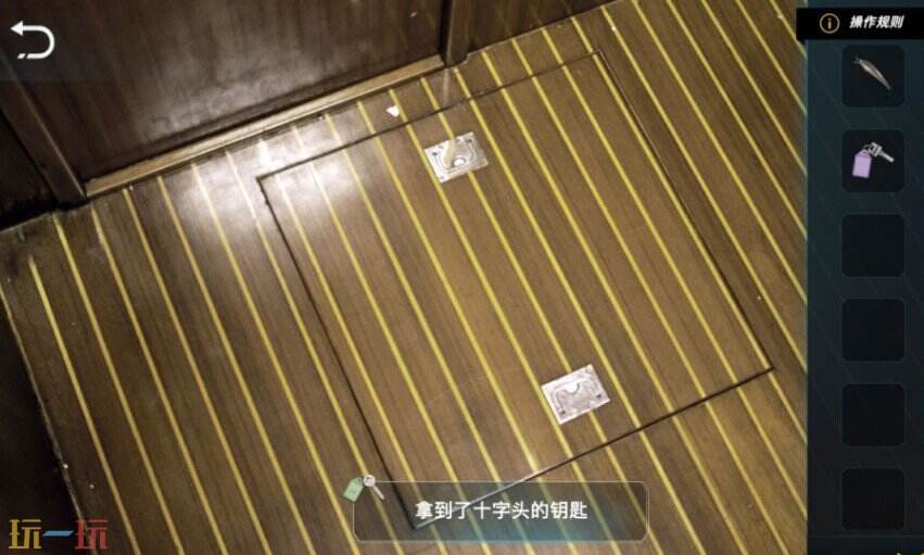 记忆重现游戏截图