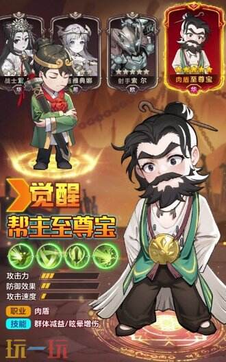 众神之役游戏截图