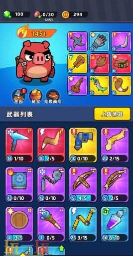 口袋宠物猪游戏截图