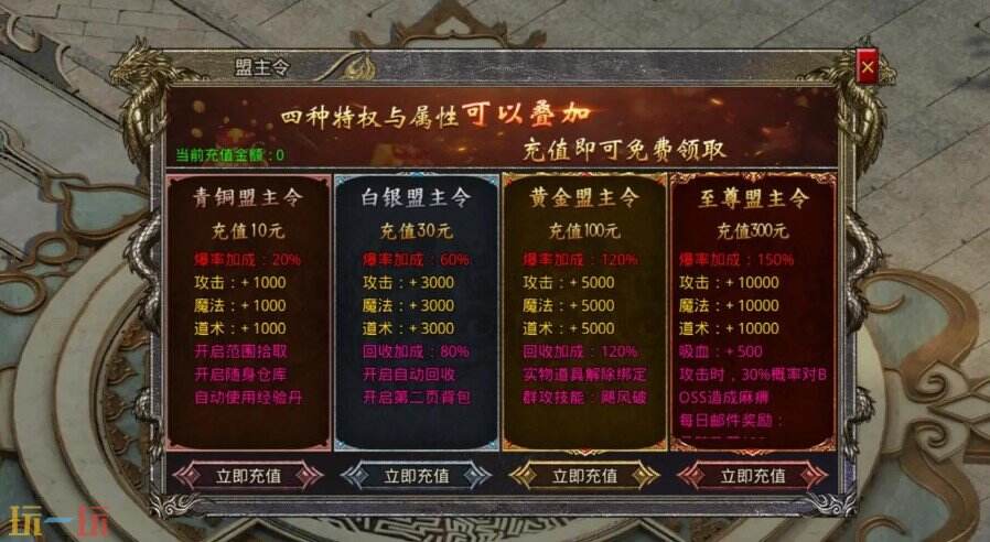 龙迹之城游戏截图