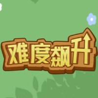 难度飙升游戏缩略图