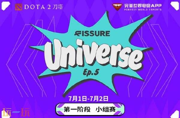 DOTA2裂变宇宙S5小组赛首日赛果！Tidebound与PARI并列A组第一