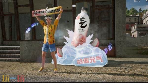 和平精英×元气森林气泡水跨界联动！领取“元气”补给一起元气进圈！