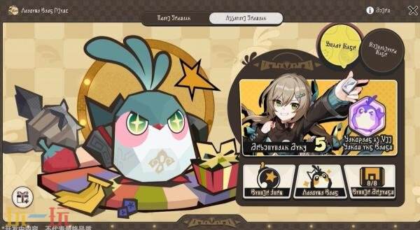 崩坏星穹铁道7月2日更新公告汇总：3.4版本「因为太阳将要毁伤」开启！