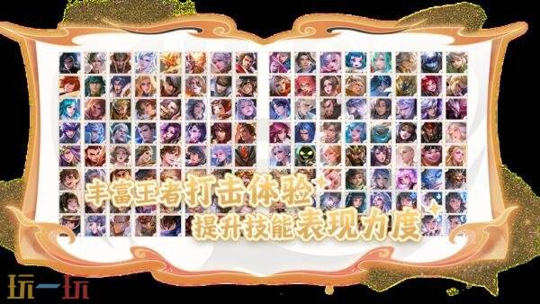 王者荣耀7月3日更新公告汇总：S40赛季“命若星火”正式上线！