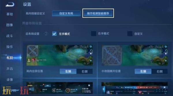 王者荣耀7月3日更新公告汇总：S40赛季“命若星火”正式上线！