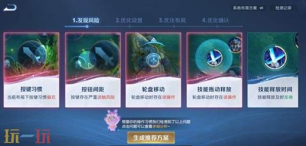王者荣耀7月3日更新公告汇总：S40赛季“命若星火”正式上线！