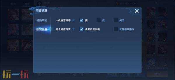 王者荣耀7月3日更新公告汇总：S40赛季“命若星火”正式上线！