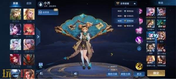 王者荣耀7月3日更新公告汇总：S40赛季“命若星火”正式上线！