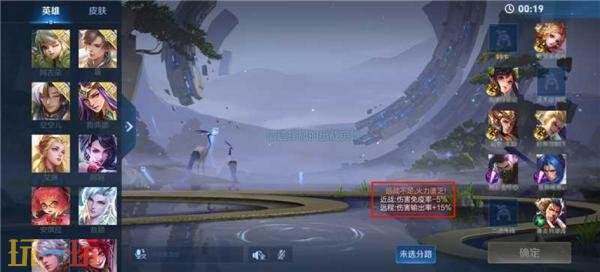 王者荣耀7月3日更新公告汇总：S40赛季“命若星火”正式上线！