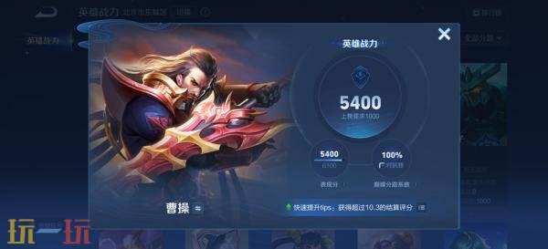 王者荣耀7月3日更新公告汇总：S40赛季“命若星火”正式上线！