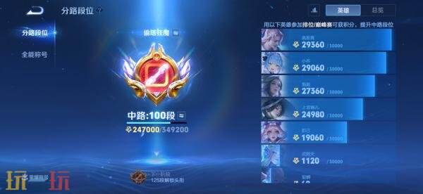 王者荣耀7月3日更新公告汇总：S40赛季“命若星火”正式上线！