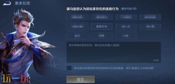王者荣耀7月3日更新公告汇总：S40赛季“命若星火”正式上线！