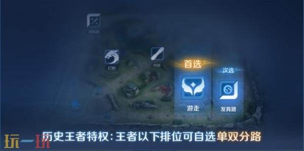 王者荣耀7月3日更新公告汇总：S40赛季“命若星火”正式上线！