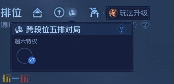 王者荣耀7月3日更新公告汇总：S40赛季“命若星火”正式上线！