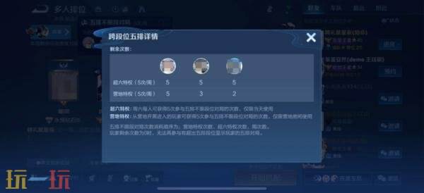 王者荣耀7月3日更新公告汇总：S40赛季“命若星火”正式上线！