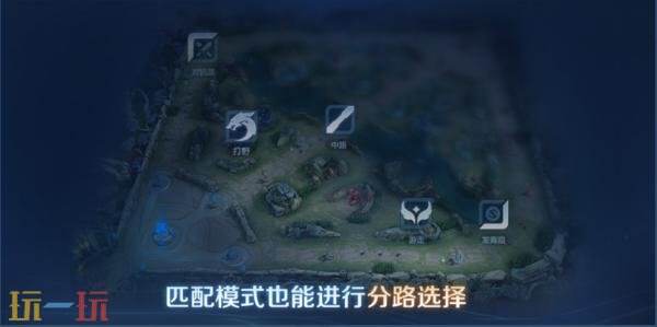 王者荣耀7月3日更新公告汇总：S40赛季“命若星火”正式上线！