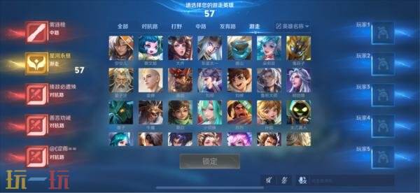 王者荣耀7月3日更新公告汇总：S40赛季“命若星火”正式上线！