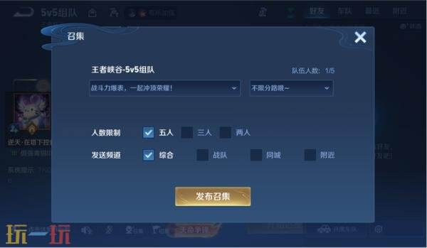 王者荣耀7月3日更新公告汇总：S40赛季“命若星火”正式上线！
