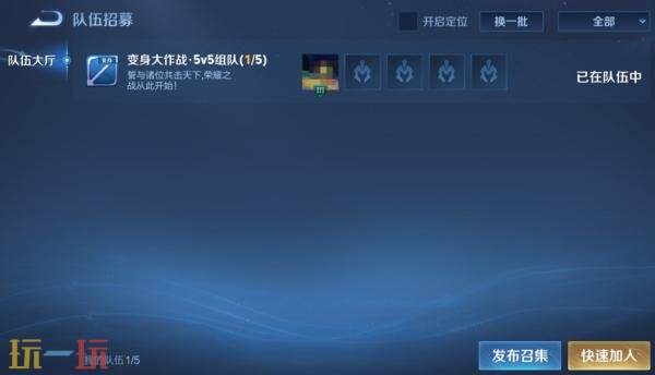 王者荣耀7月3日更新公告汇总：S40赛季“命若星火”正式上线！