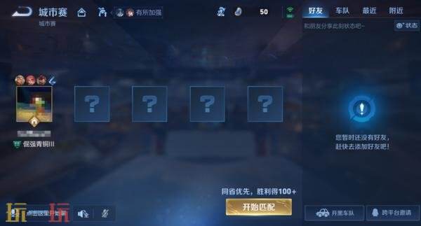 王者荣耀7月3日更新公告汇总：S40赛季“命若星火”正式上线！