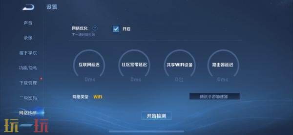 王者荣耀7月3日更新公告汇总：S40赛季“命若星火”正式上线！