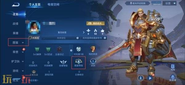 王者荣耀7月3日更新公告汇总：S40赛季“命若星火”正式上线！