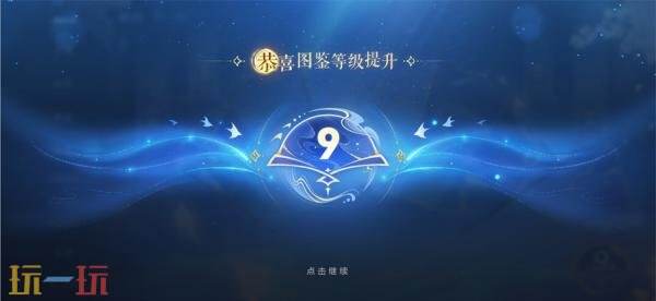 王者荣耀7月3日更新公告汇总：S40赛季“命若星火”正式上线！