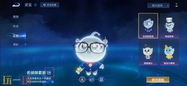 王者荣耀7月3日更新公告汇总：S40赛季“命若星火”正式上线！