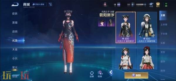 王者荣耀7月3日更新公告汇总：S40赛季“命若星火”正式上线！